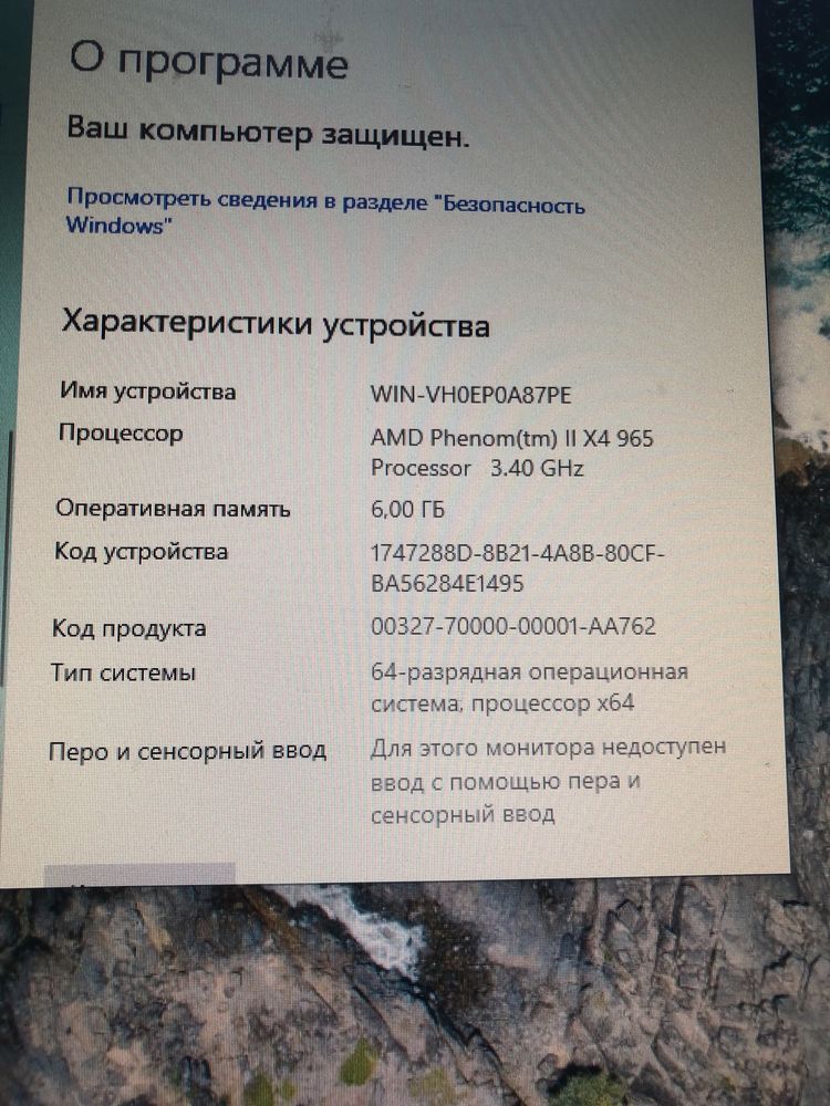 Компьютер gtx 630 1gb phenom 2 965h(3,4)