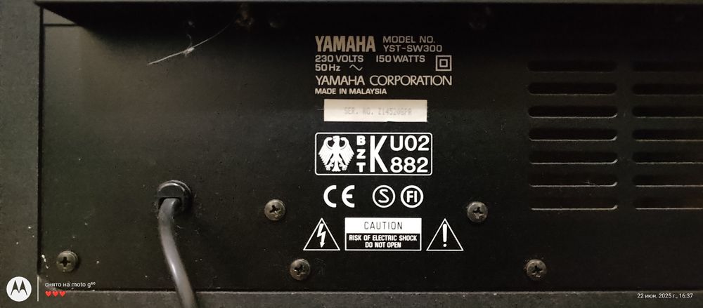 Домашний активный сабвуфер yst-sw300 yamaha