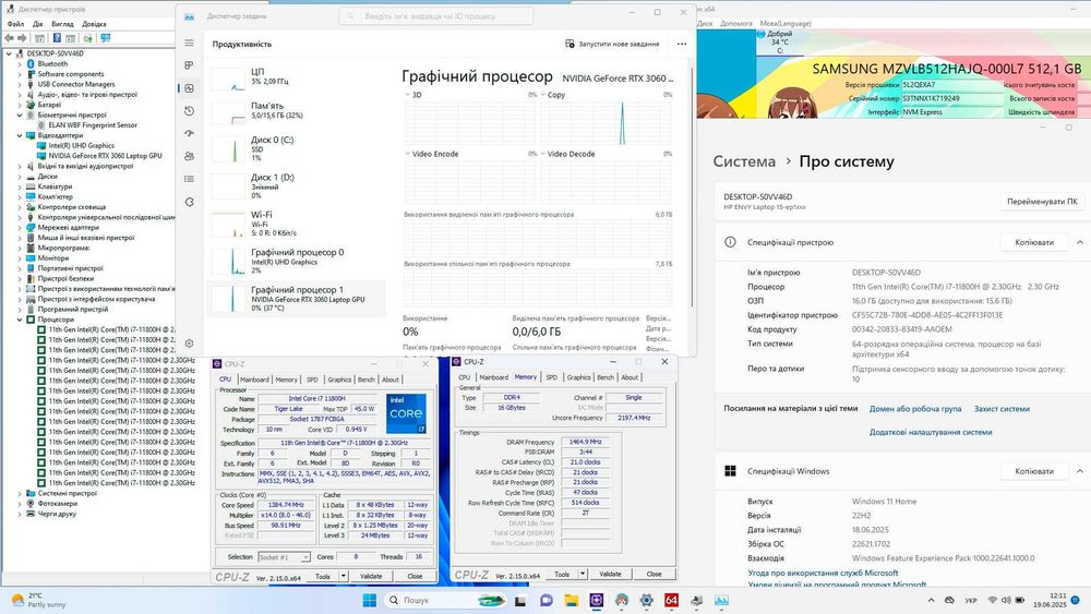 Ігровий HP ENVY [сенсор, IPS] - i7 11800H 8 ядер/RTX 3060 6 GB/16 GB