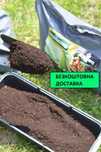 Кора . Субстрат професійний для розсади, квітів. Для лохини.Торф