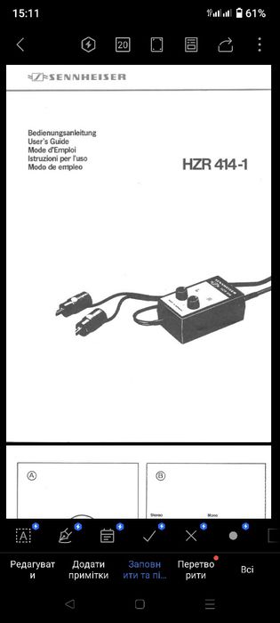 Кабель для навушників Sennheiser HD  414