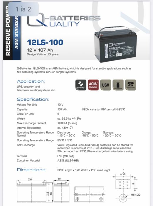 Акумулятор гелевий AGM 107 Ah 12V
