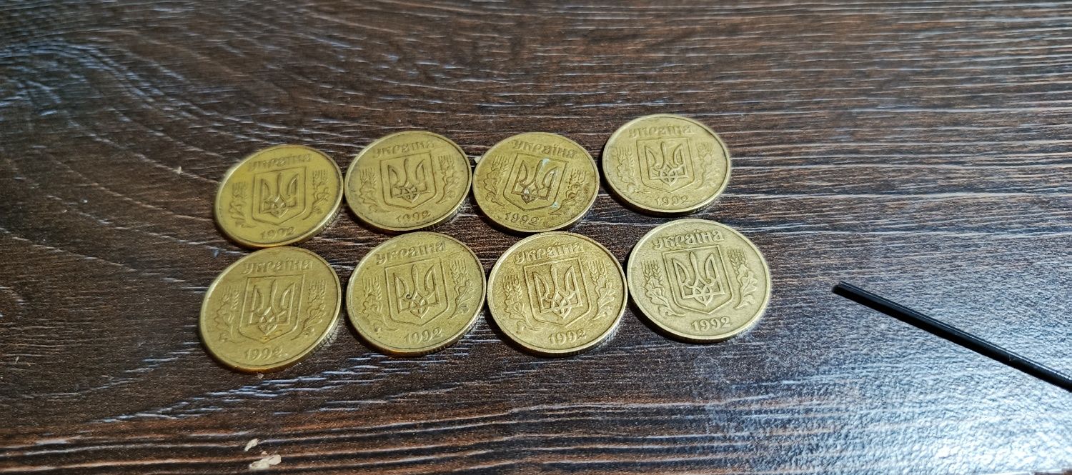 Монета 50 копійок 1992 року-рідкісна колекція 1АДк