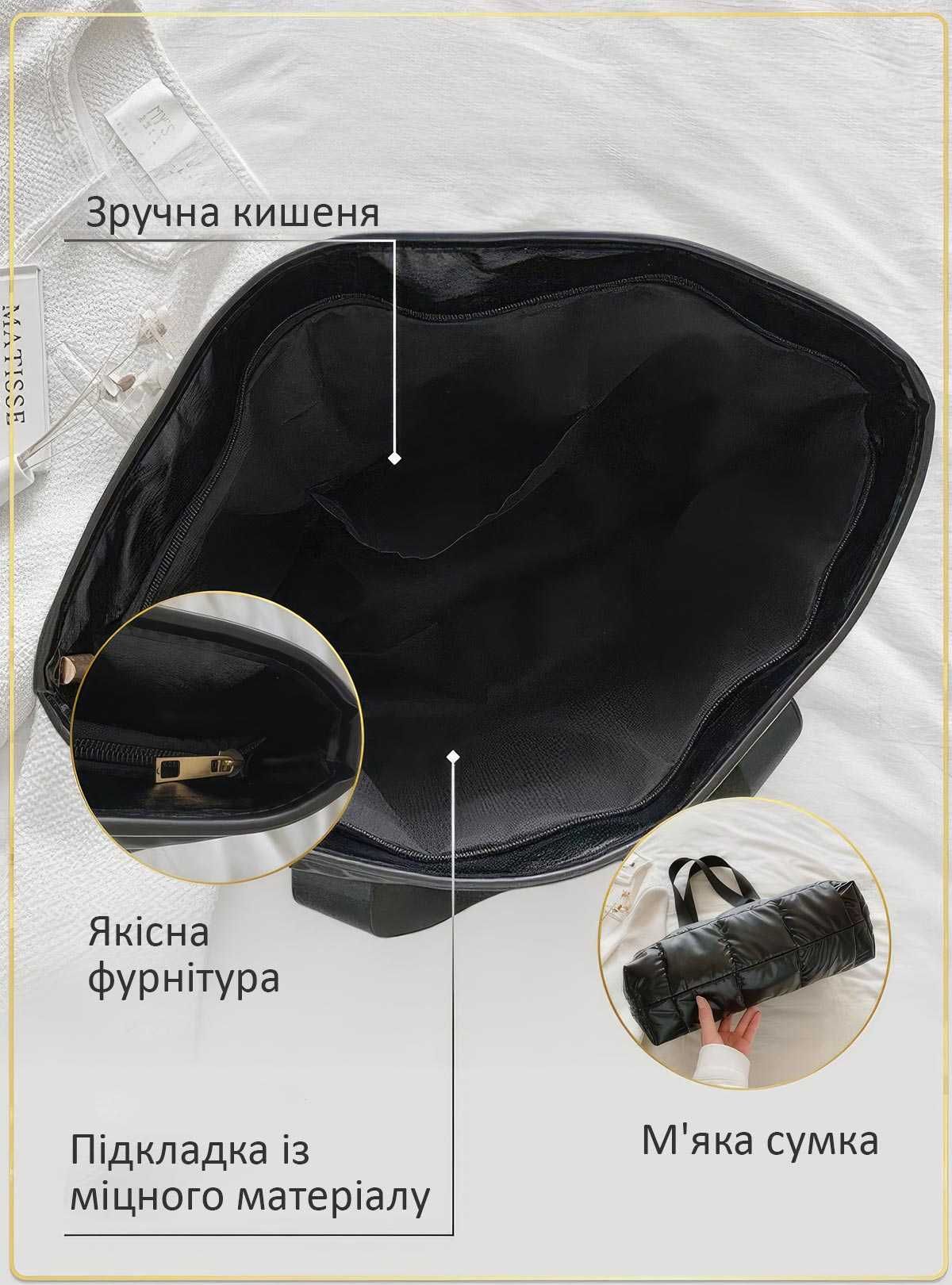 Стеганная сумка шоппер на молнии • шоппер через плечо