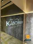 ⁉️§ Французский БАЛКОН МОРЕ Вид §⁉️ KANDINSKY Аркадия Фонтан Пляж Парк