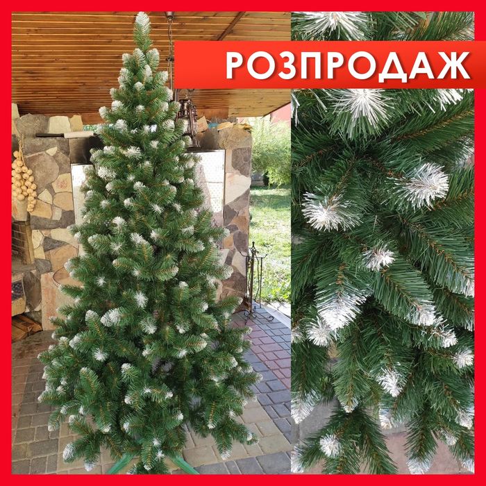 РОЗПРОДАЖ‼️ Елки Ялинка штучна Снігова королева, елка искусственная