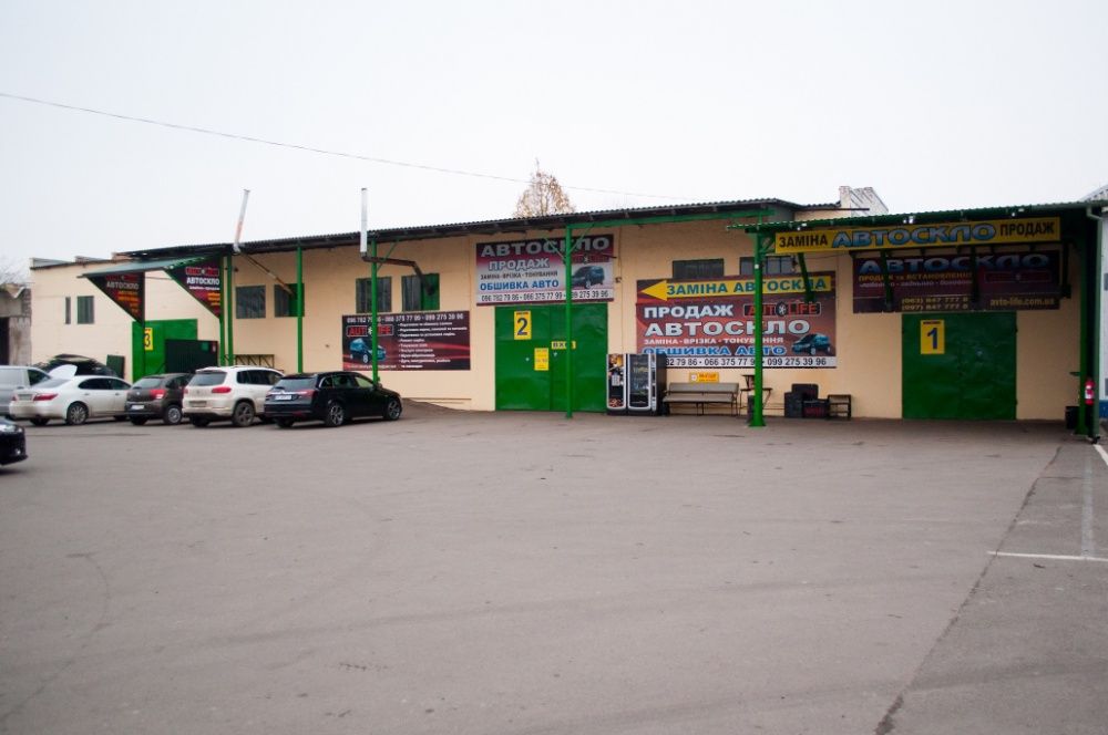 РЕМОНТ/Перешивка/Продаж автосидінь/Обшивка автосидений/Автосидіння