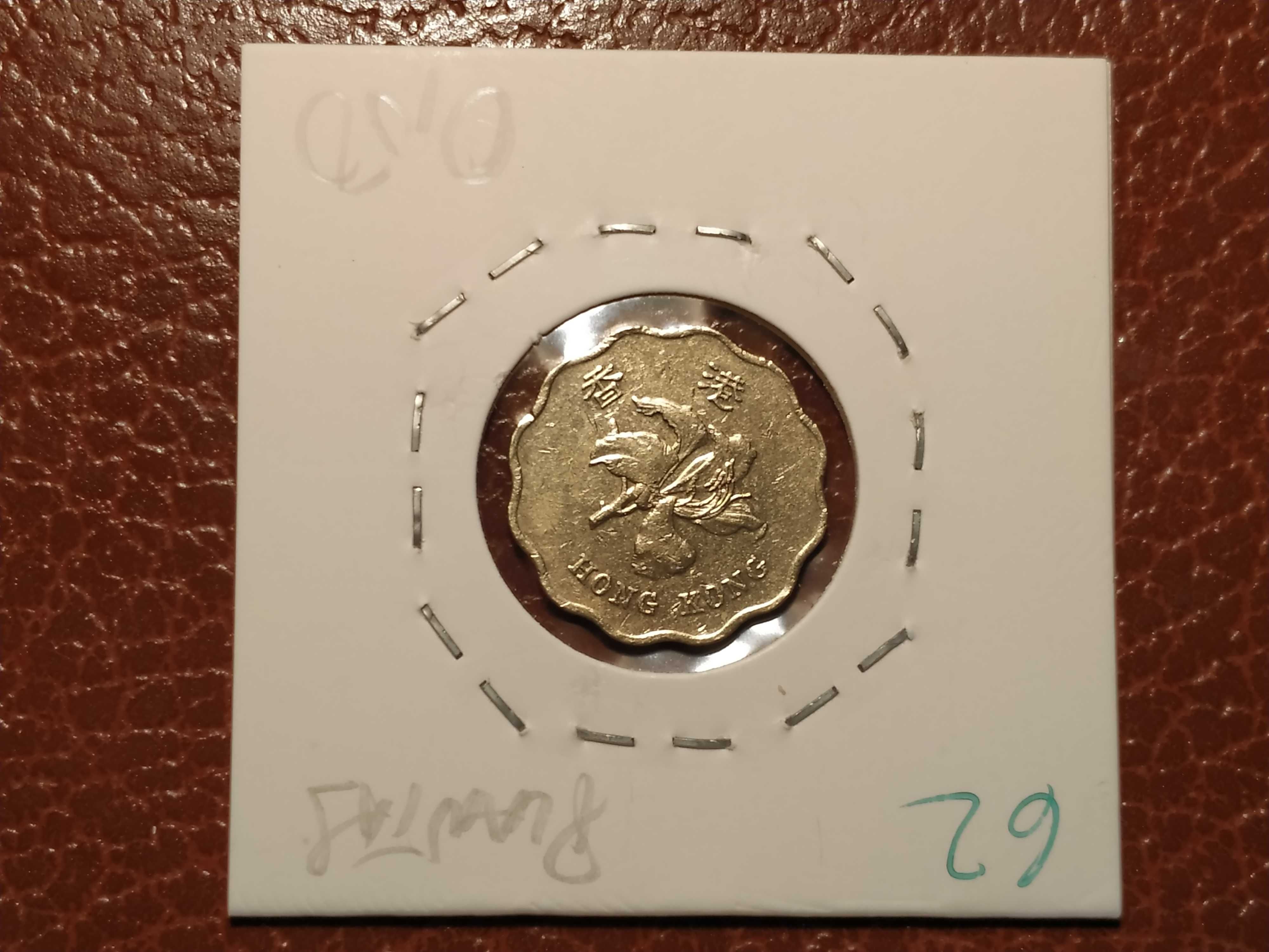 62 Hong Kong - moeda de 20 cents de 1994 (Plantas)