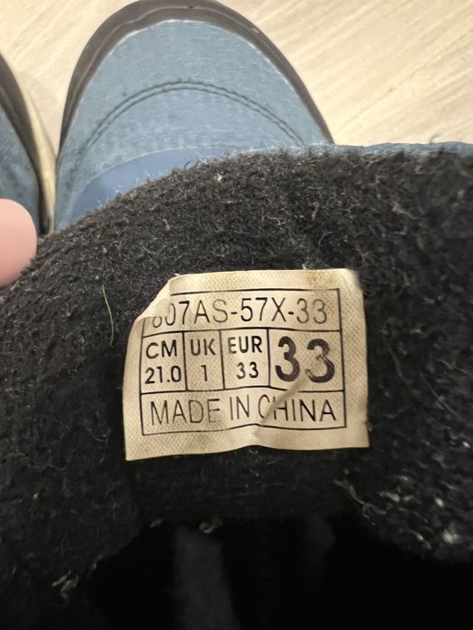 Черевики  Reserved 33 розмір