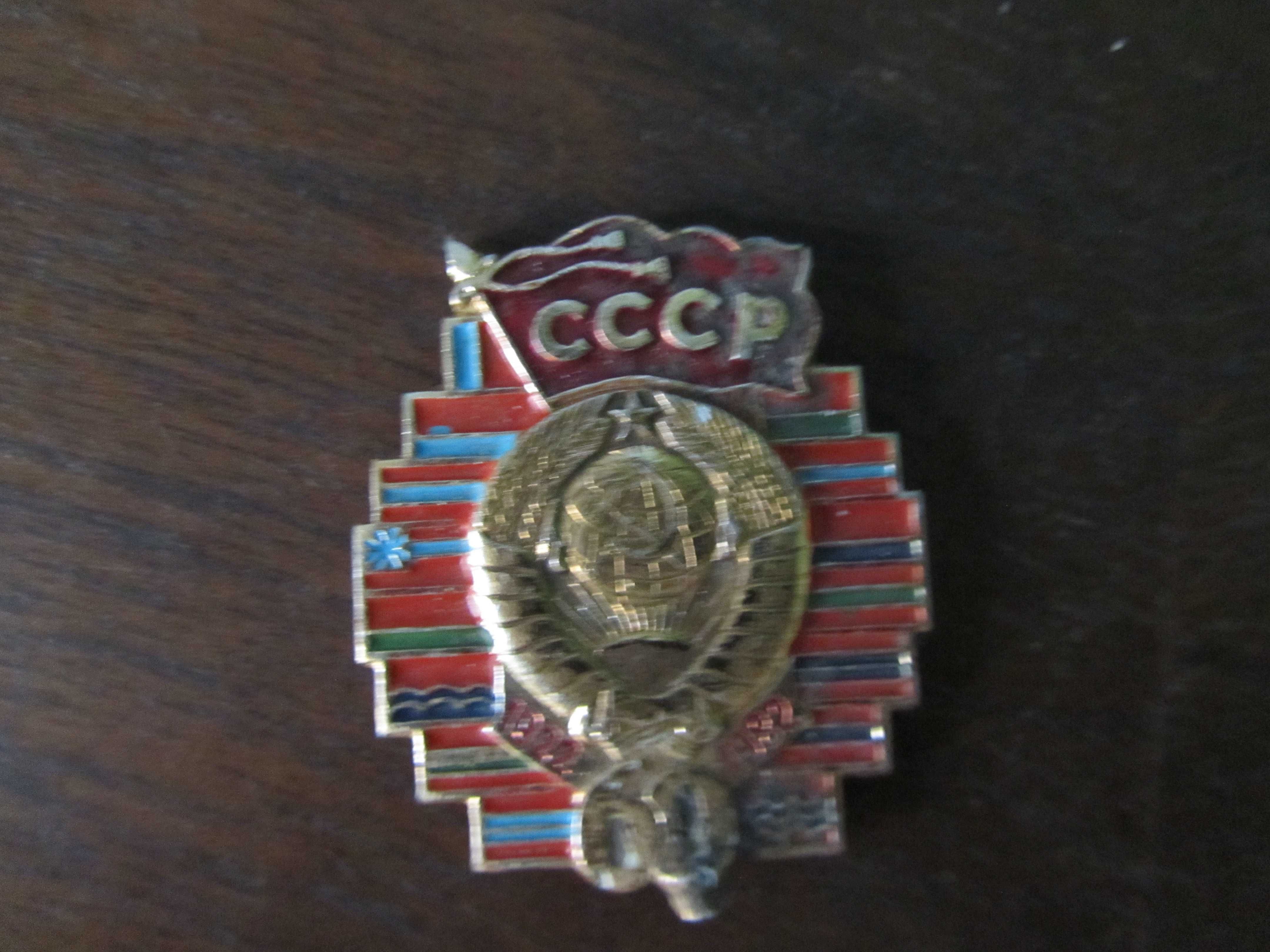 значок 60 лет ссср.