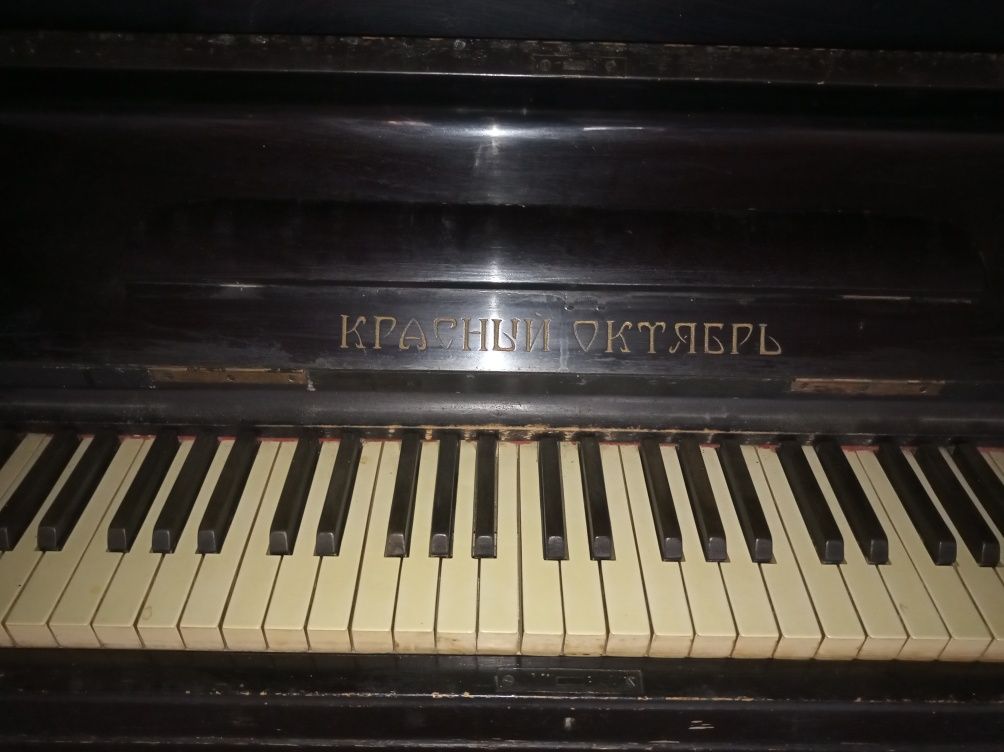 Музыкальный инструмент. Пианино Красный Октябрь. Украина.