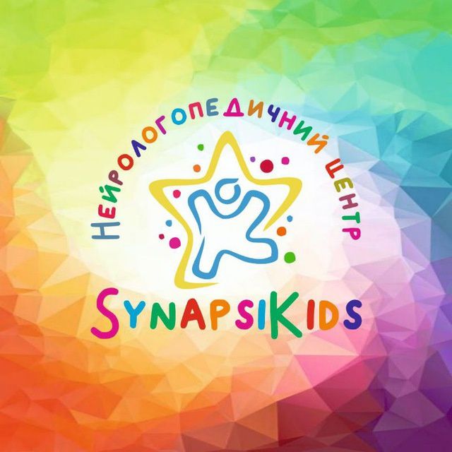 Нейрофітнес для дітей на Рокербордах нейропсихолог Позняки