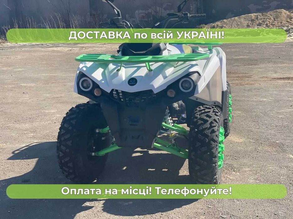 Квадроцикл Comman Touring 200 lux Доставка БЕСПЛАТНО Гарантия 2 года