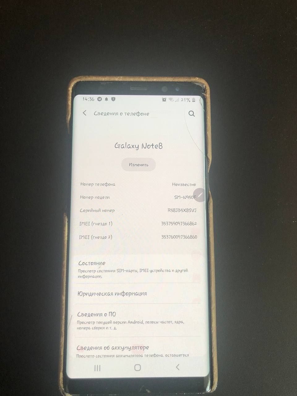 Продам Samsung  not 8 6/64