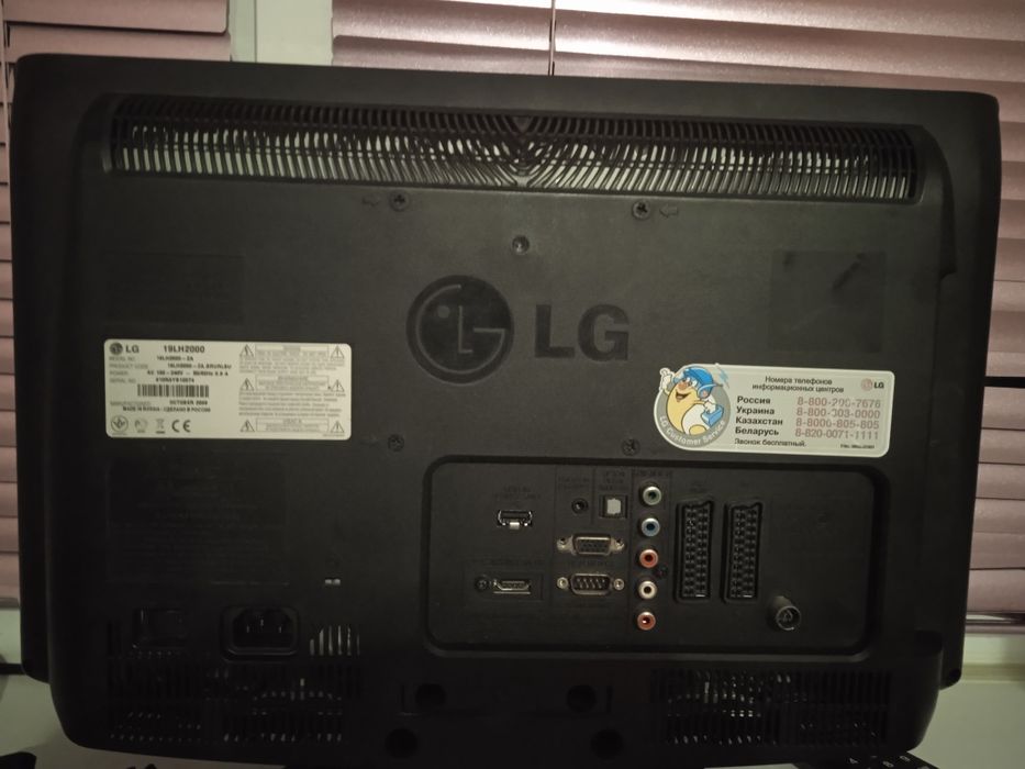 LED Телевізор LG 19*/30*45/     Акція !!