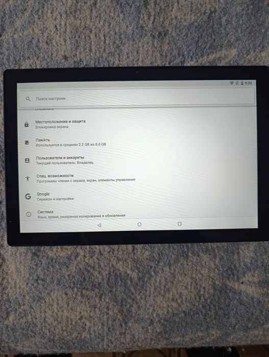 Планшет Samsung art:9422 8/512