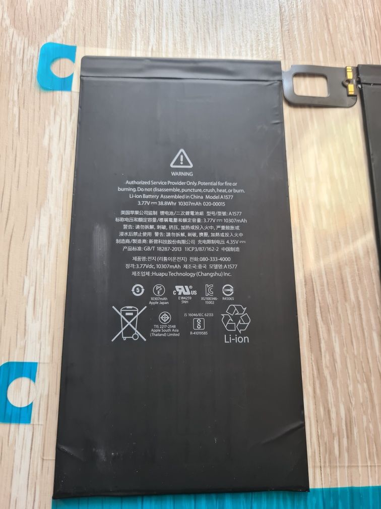 Акумулятор для IPad pro 12.9