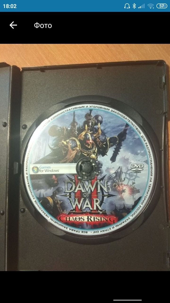 Игра Warhammer 400000 Dawn of War