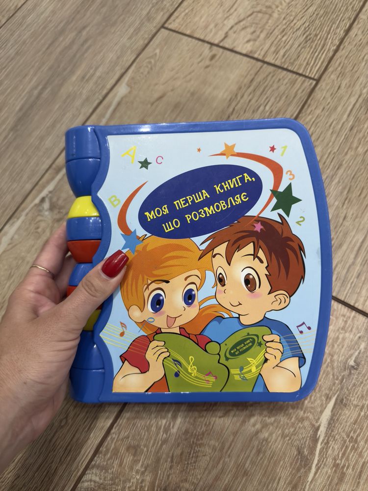 Піаніно Kiddieland, паравозик , дитяча музична книга