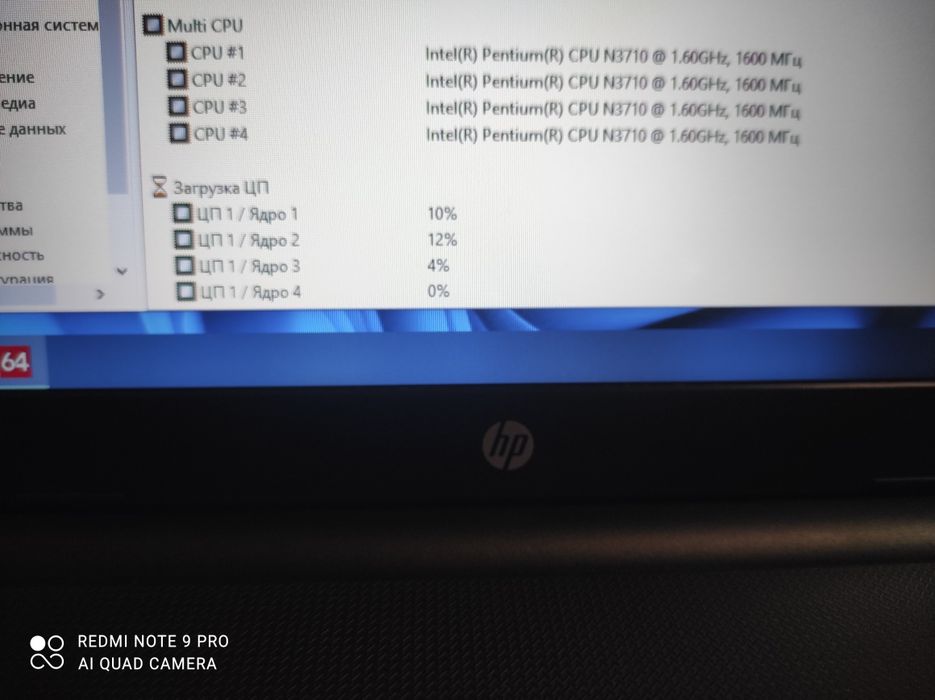 Ноутбук Hp 250 G6,4 ядра 4 потоки,ram 8/ssd 120 gb