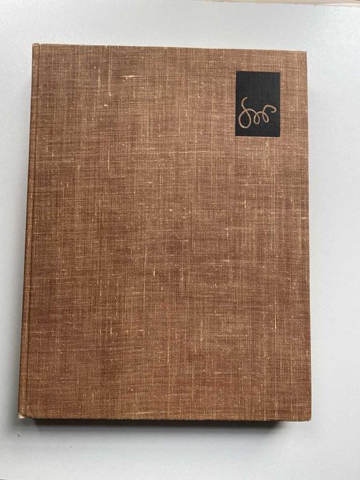 Stanisław Wyspiański, 1969, I wydanie, Blum,