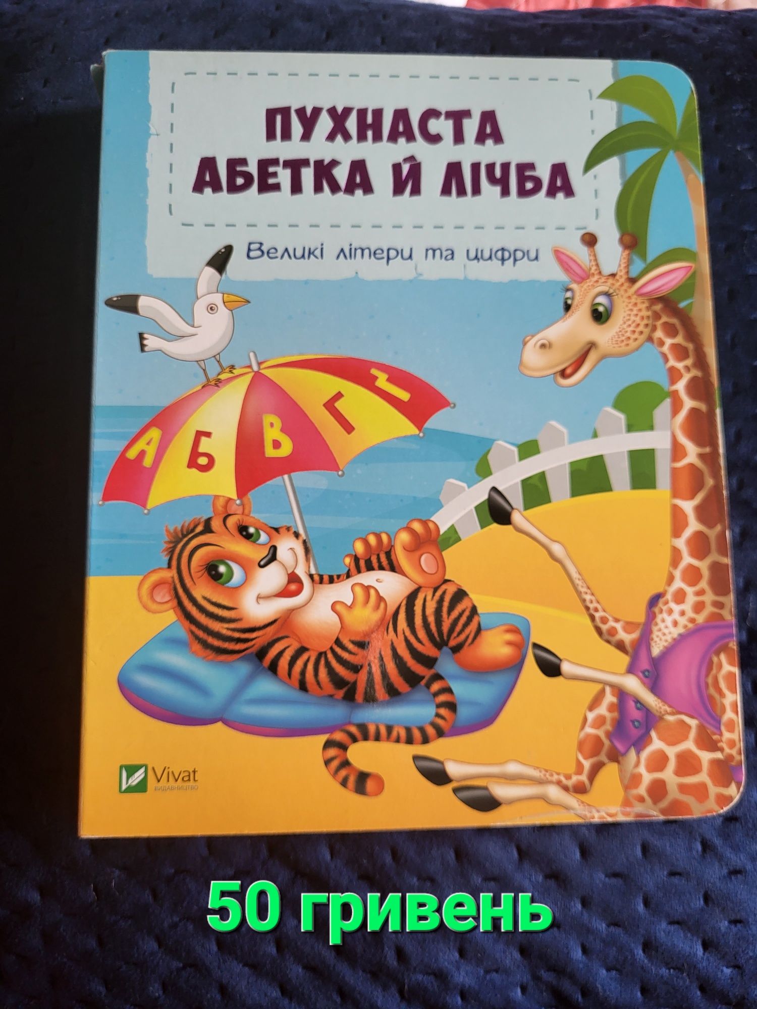 Цікаві книжечки в ідеальному стані