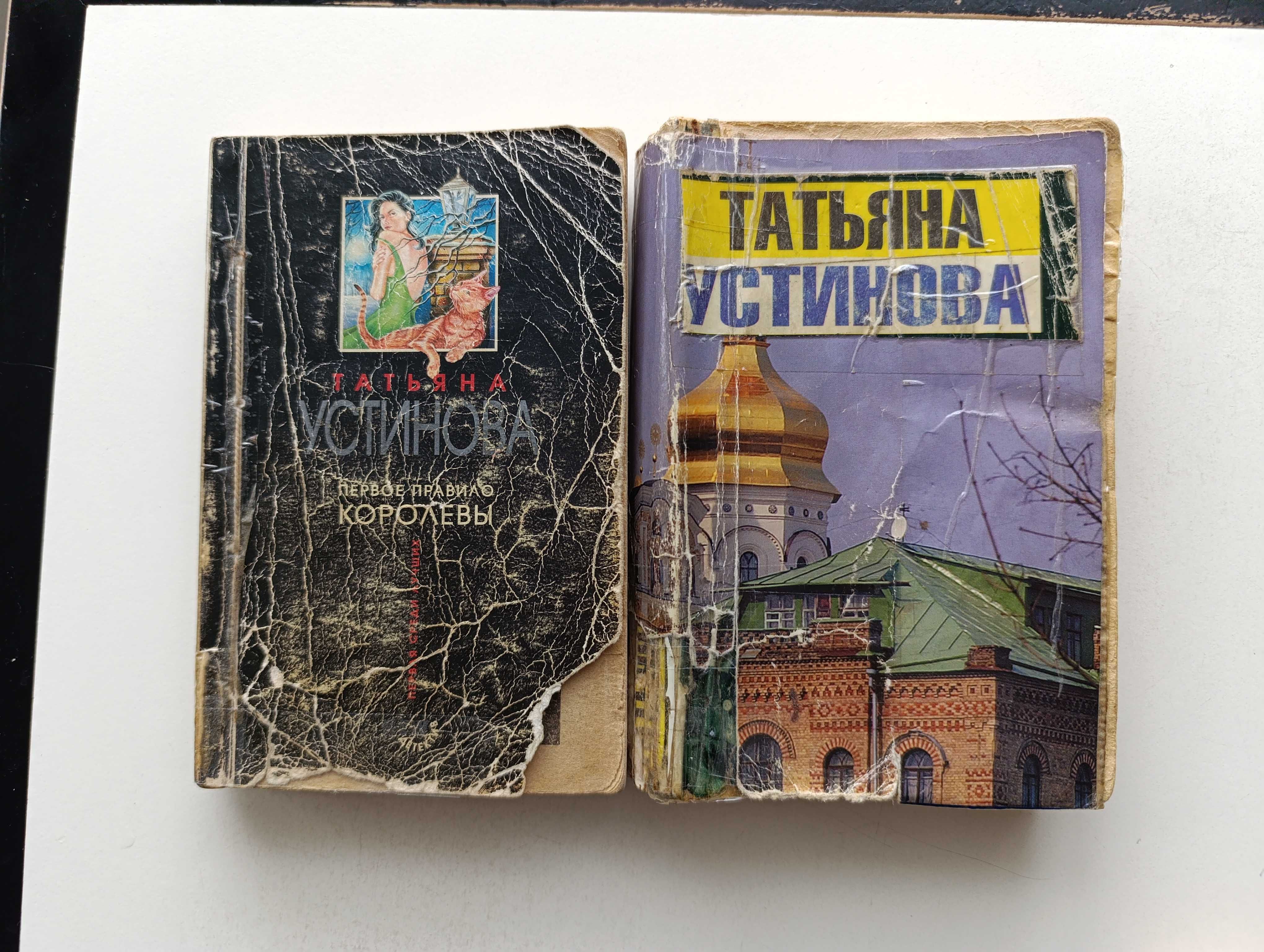 Женские романы на русском языке. Карманный формат. Цена за 5шт.
