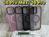 Чехол Matt MagSafe Premium на iPhone 16 Pro Max/ 16 Pro