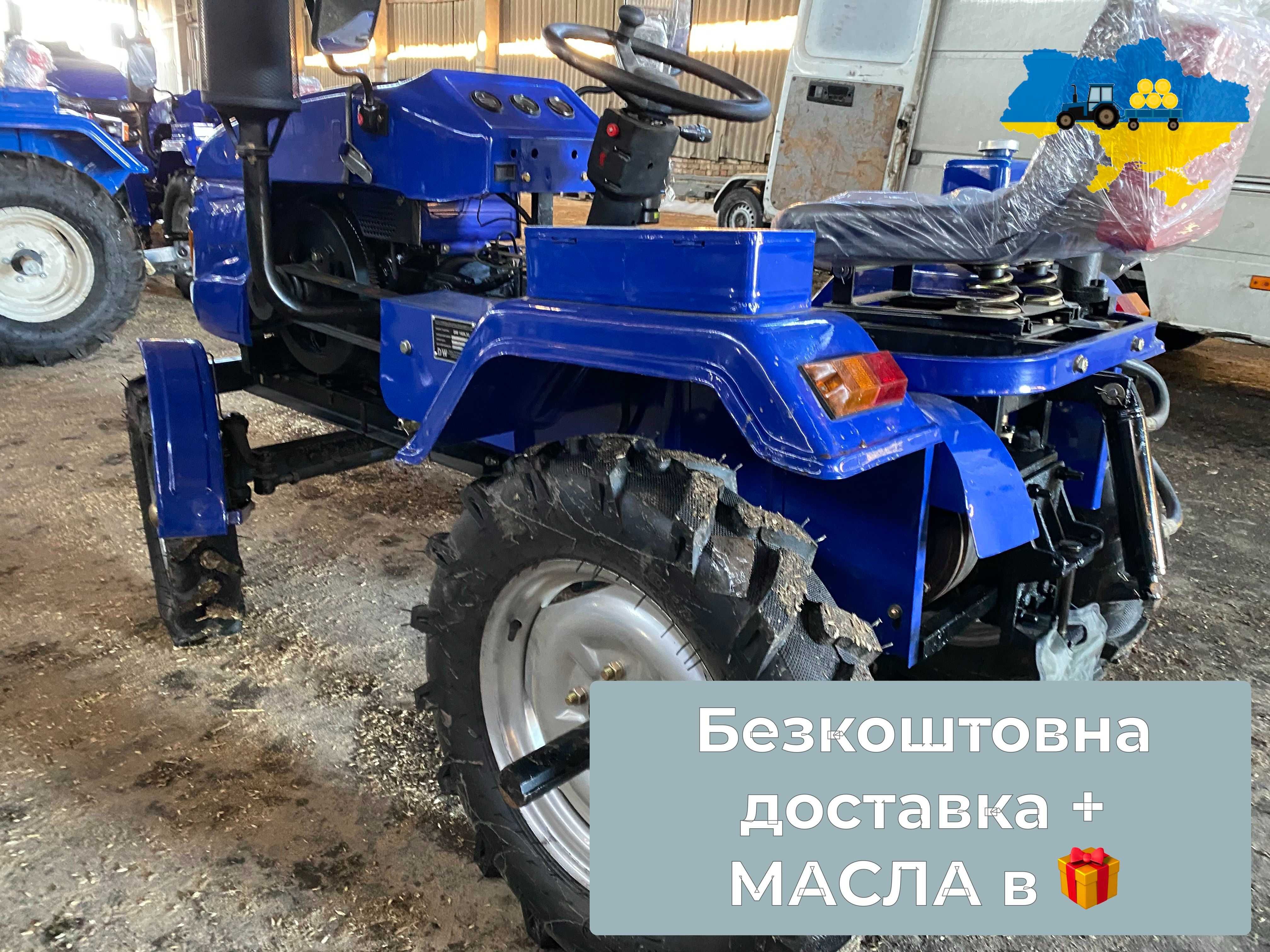 Мототрактор КЕНТАВР 160 БУЛАТ 15 к.с. Доставка безкоштовна+МАСЛА+ЗІП