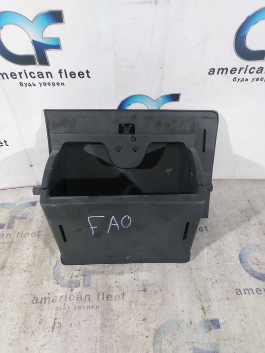 Ford Fiesta 11-19 Перчаточный ящик бардачок / Форд Фиеста