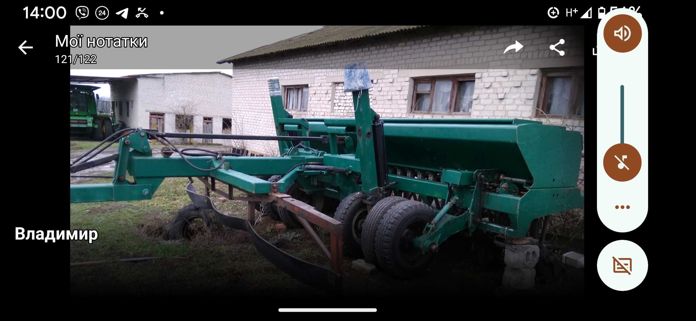 Продам сівалку Гін Плейс 20000
