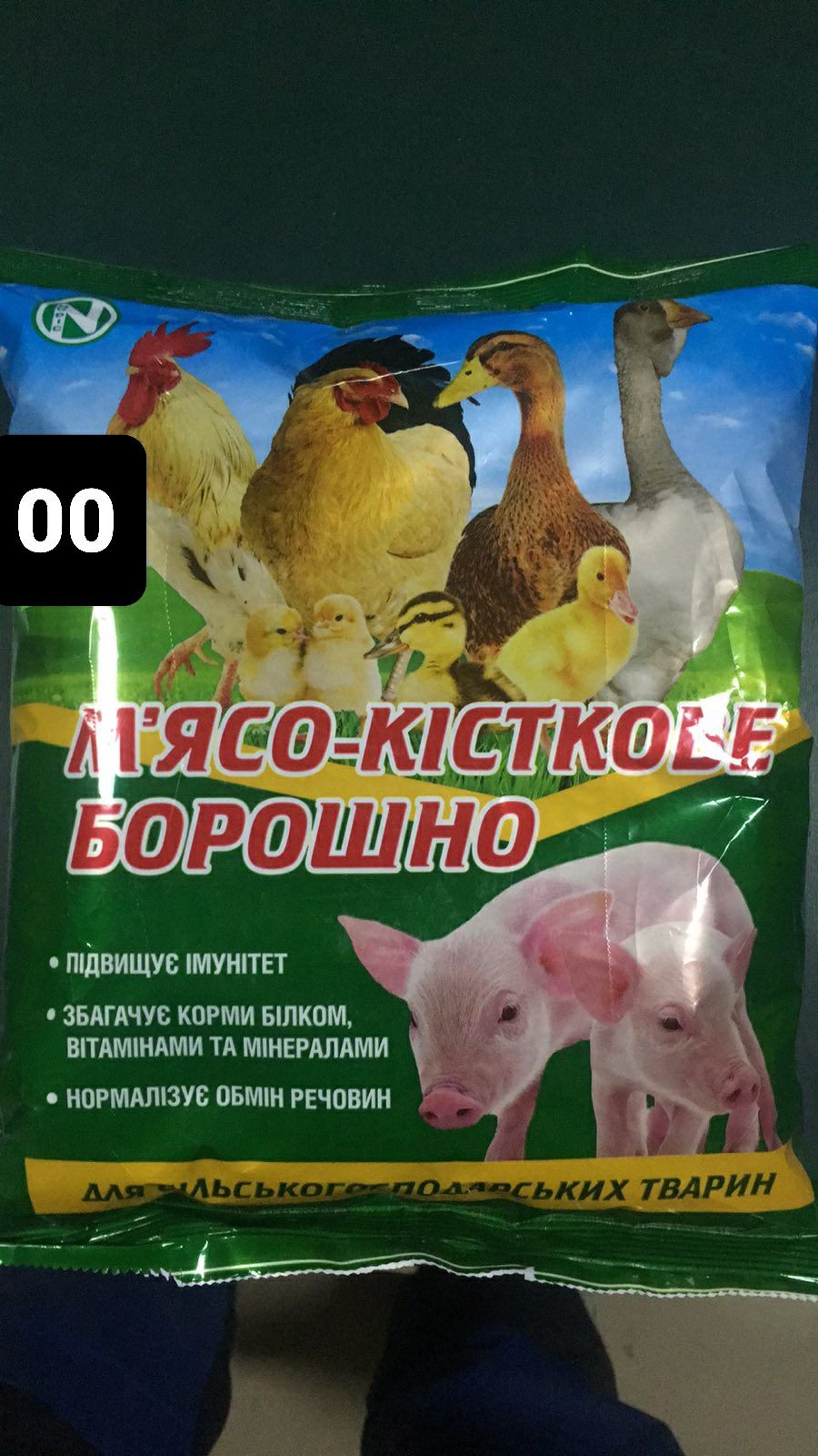 М'ясокісткове борошно,10кг240грн