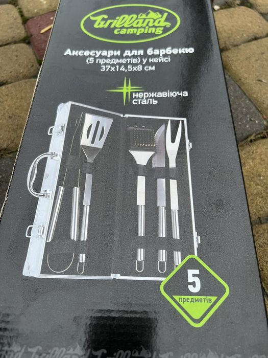 Набір аксесуарів Grilland для барбекю 5 шт