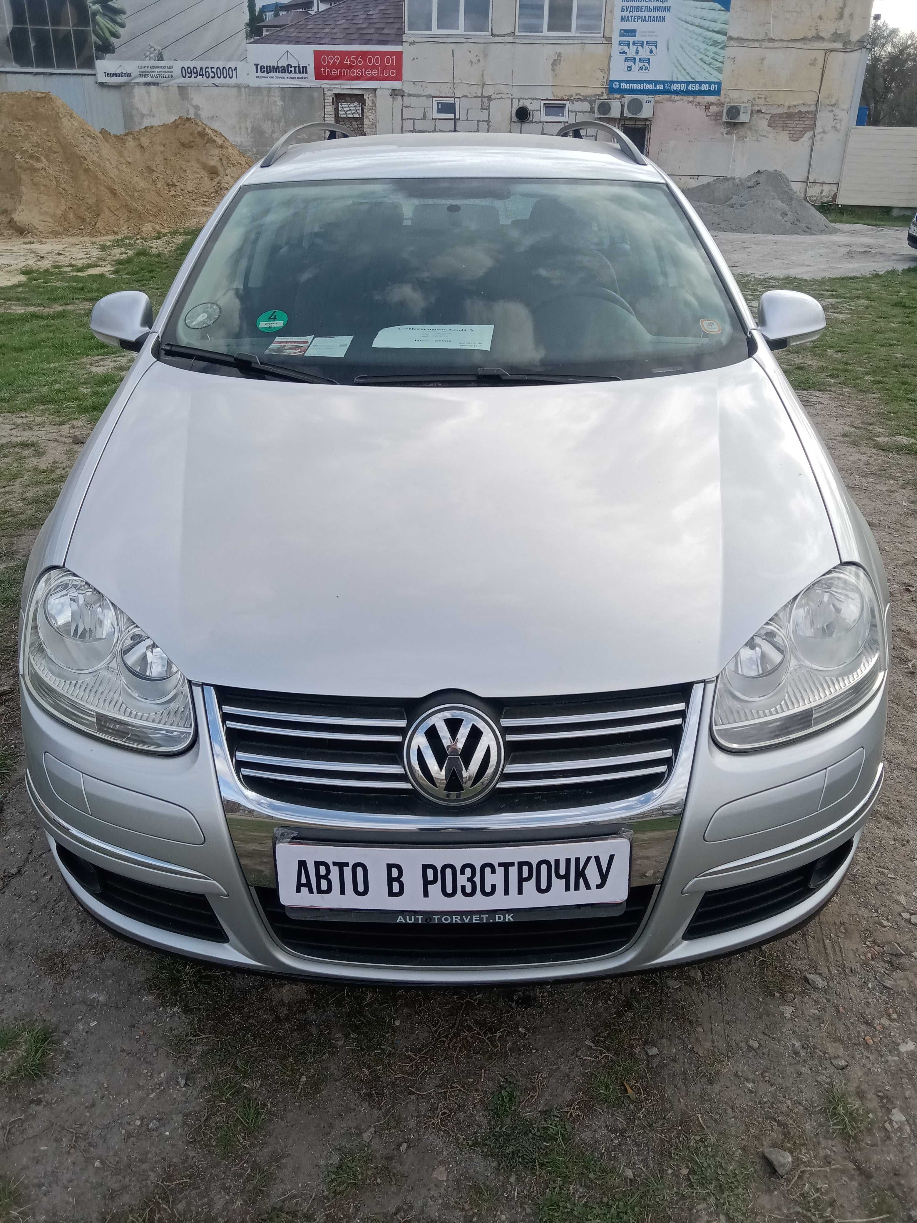 Авто в Розстрочку Volkswagen golf 5