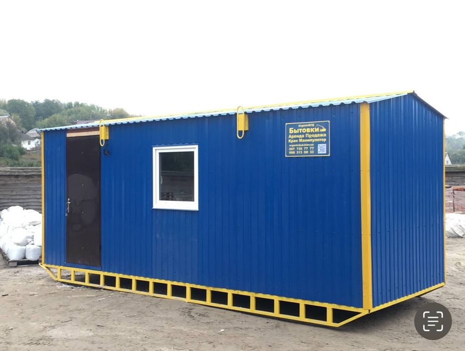 ТІЛЬКИ ЗАРАЗ оренда вагончика Івано-Франківськ, битовка в оренду