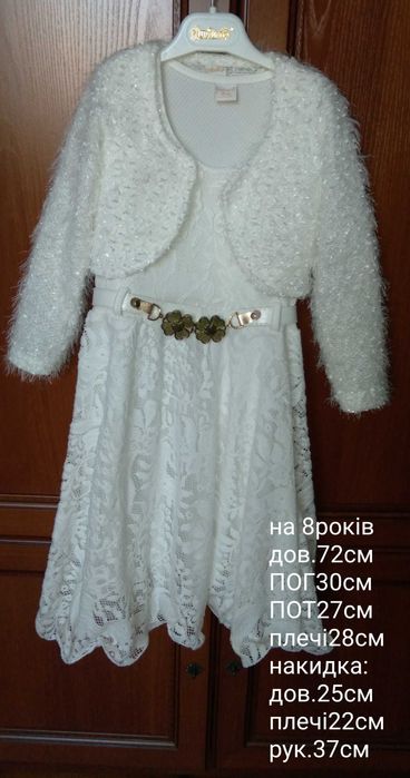 Сукні для дівчаток 116р.,128р.