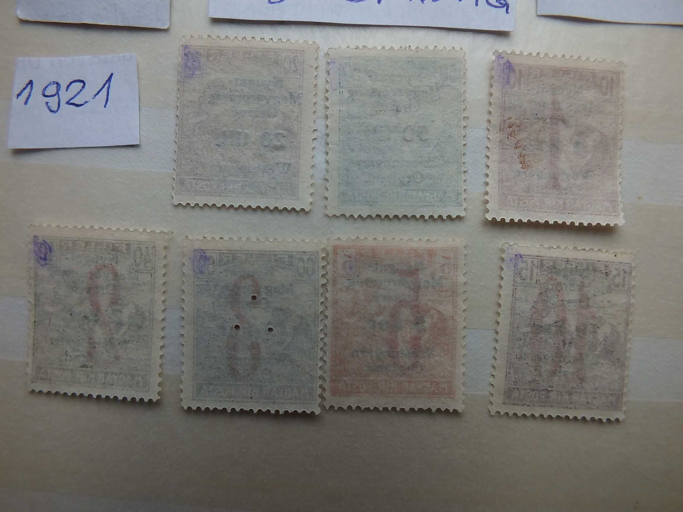 7szt. znaczki komplet Mi62/68 gwarancja LAJTABANSAG 1921r.Węgry czyste