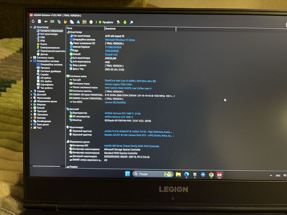 Lenovo y540-15irh 144hz 1660ti i5-9300H