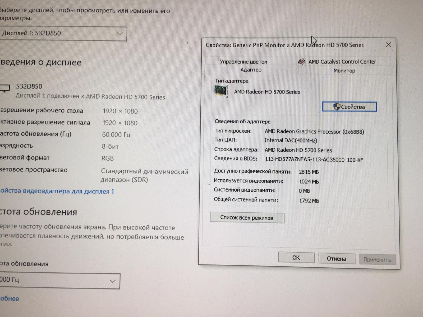 Продаю компьютер