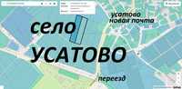 Усатово. для теплиц, складов. Новая почта