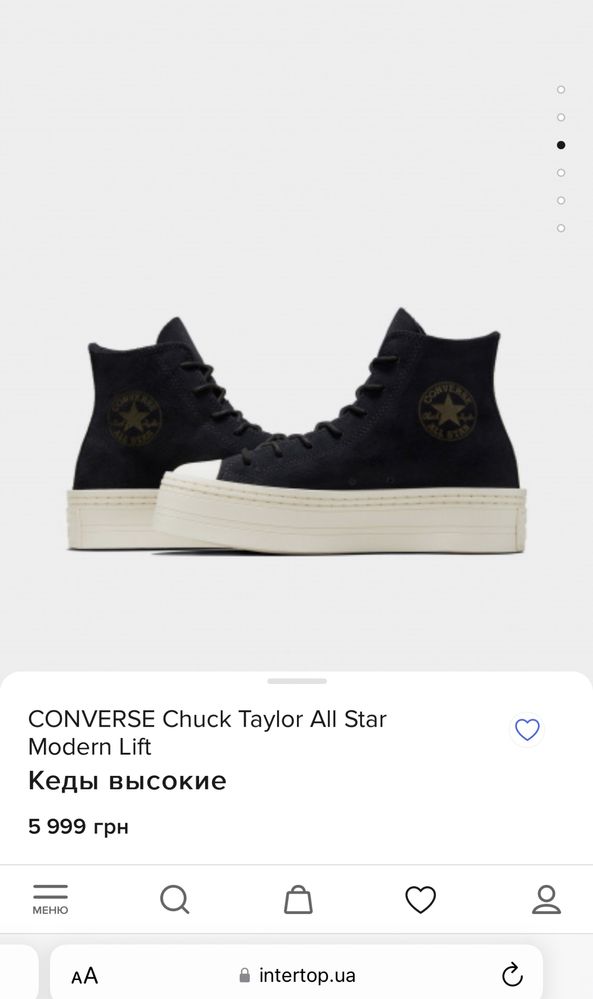 Converse Chuck Taylor modern lift suede  38, 39