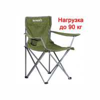 Кресло складное Ranger SL 620 RA-2228 для пикника, рыбалки, пляжа