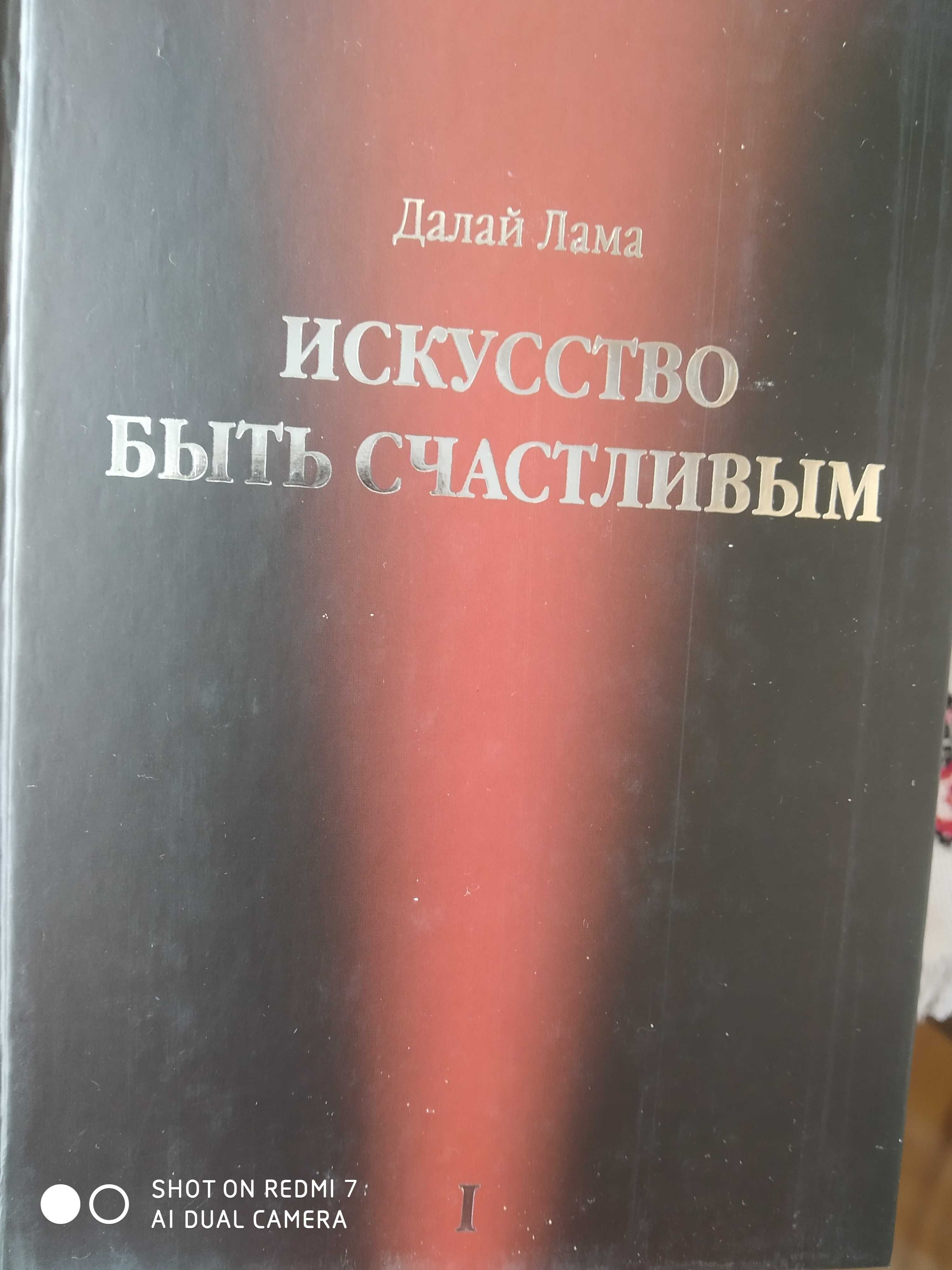 Эксклюзивная коллекция книг в подарочной коробке 4 тома