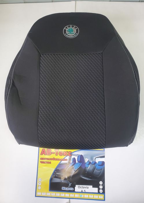 Модельні авточохли Renault Megane, Skoda Octavia, Kia, Ford  та інші.