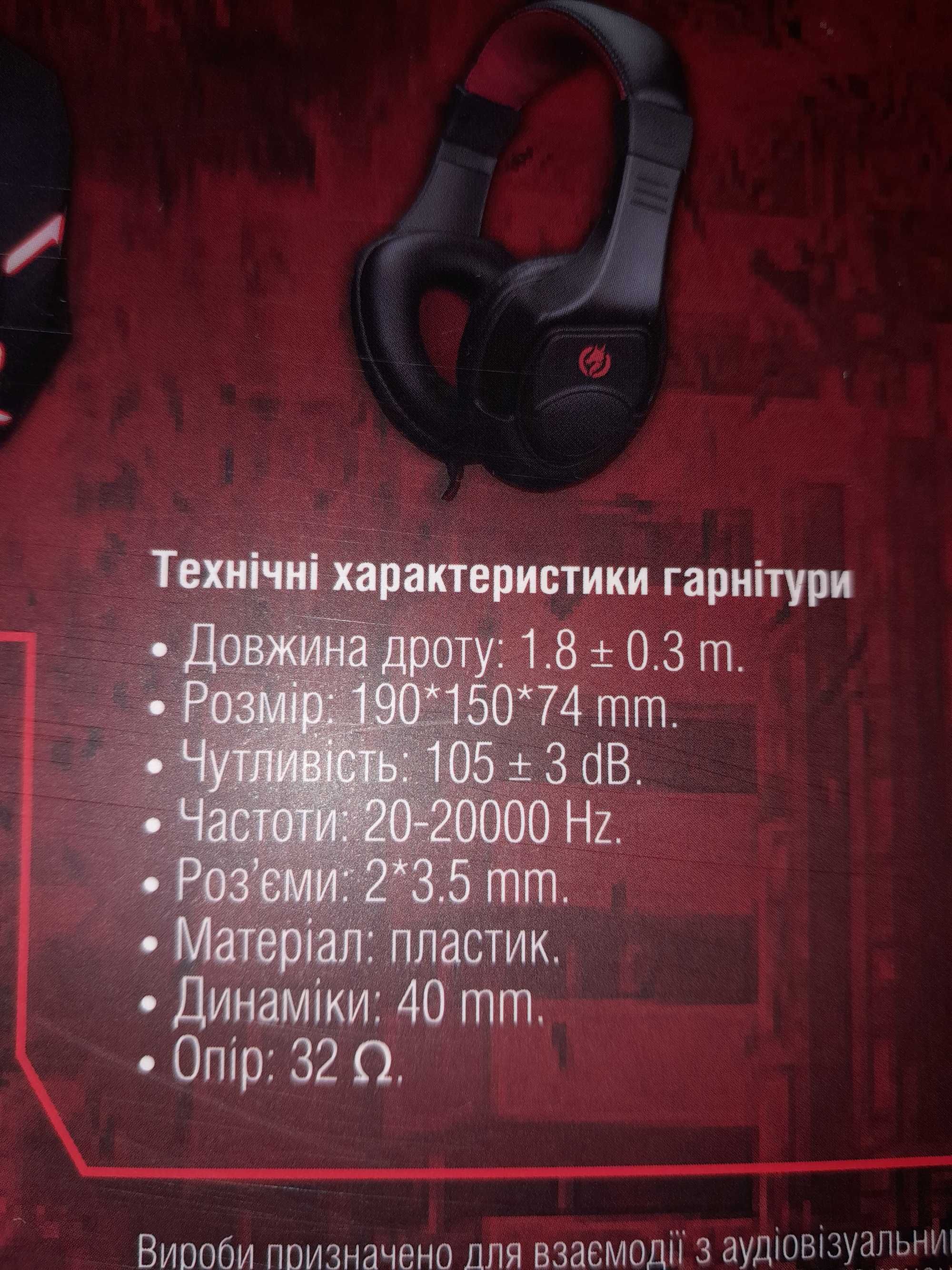 Наушники Gaming Wired