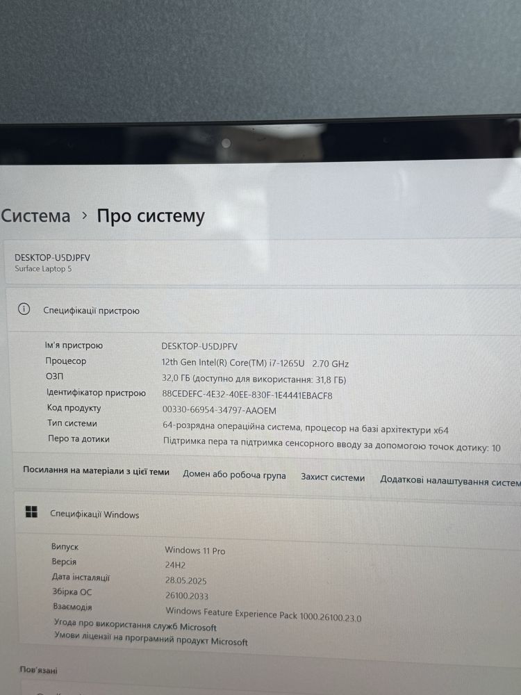 Surface  Laptop 5 Gen 15"' 2k Сенсорний ! -32/1 TB  SSD i7 ~ Метал