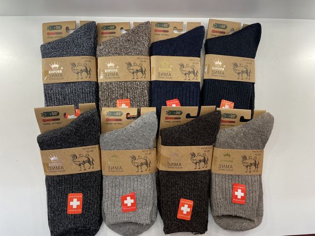 Зимові чоловічі шкарпетки