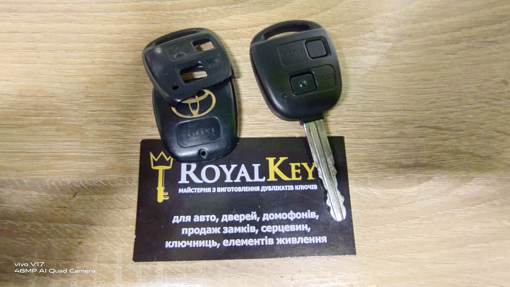 Ключ з чіпом, заміна корпуса ключа, виготовлення запасного кюча