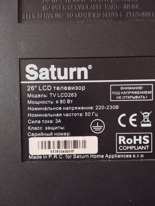 Продам телевізор на запчастини