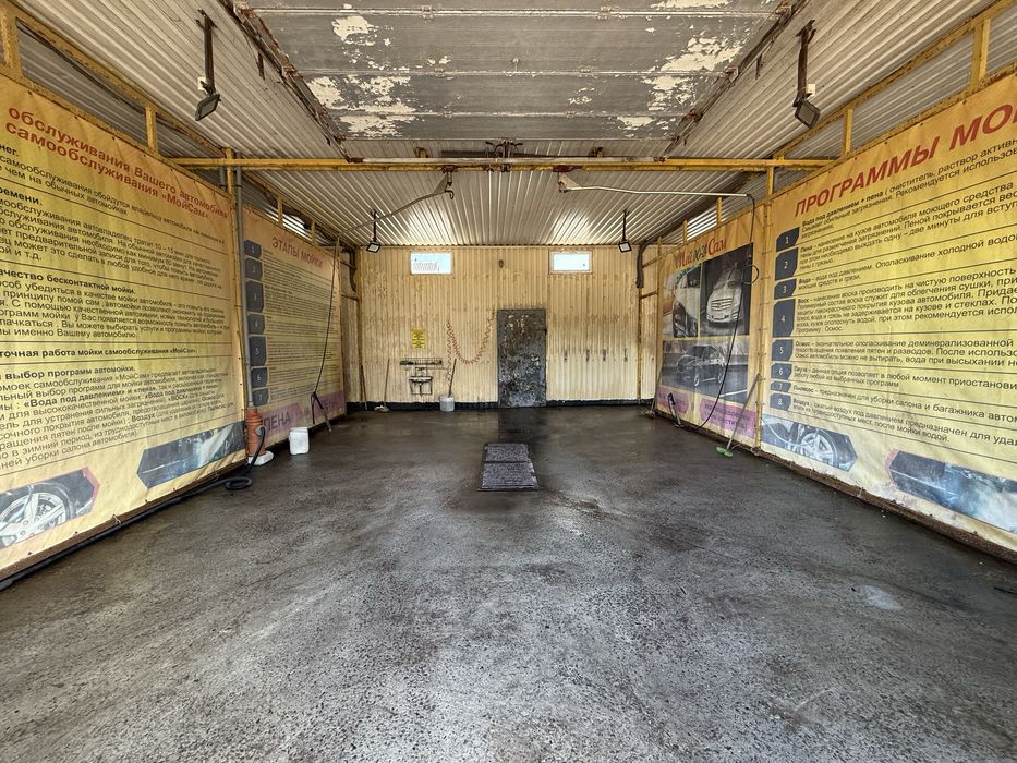 Продаж автомийки самообслуговування,МИЙ САМ,центрально-міський район